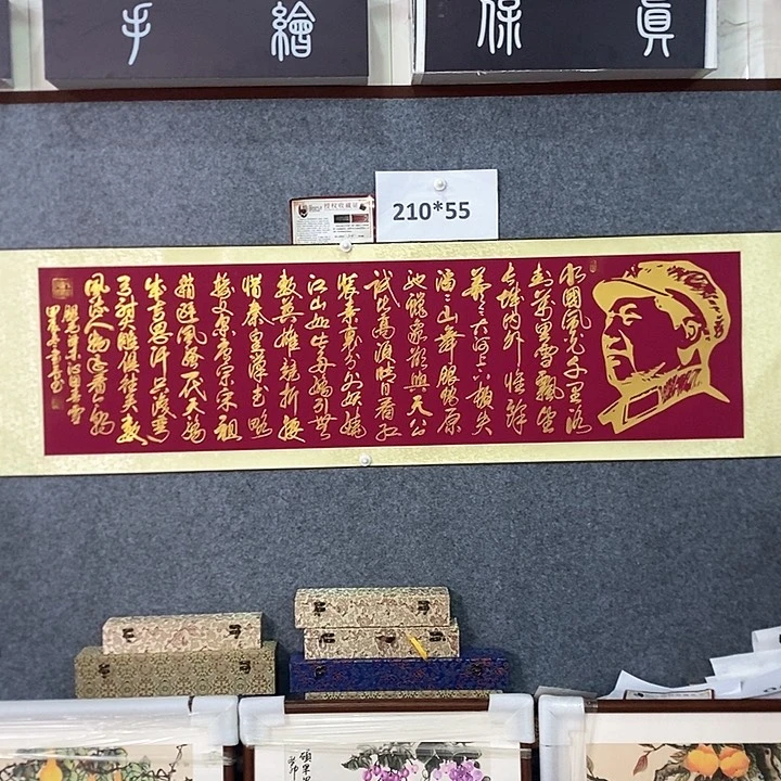 书法手写手绘作品