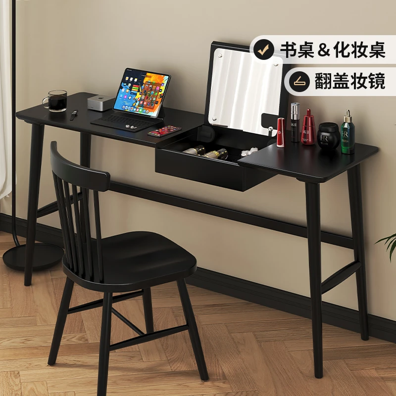 实木书桌梳妆台一体翻盖式带镜子长书桌卧室家用黑色写字台窄桌子