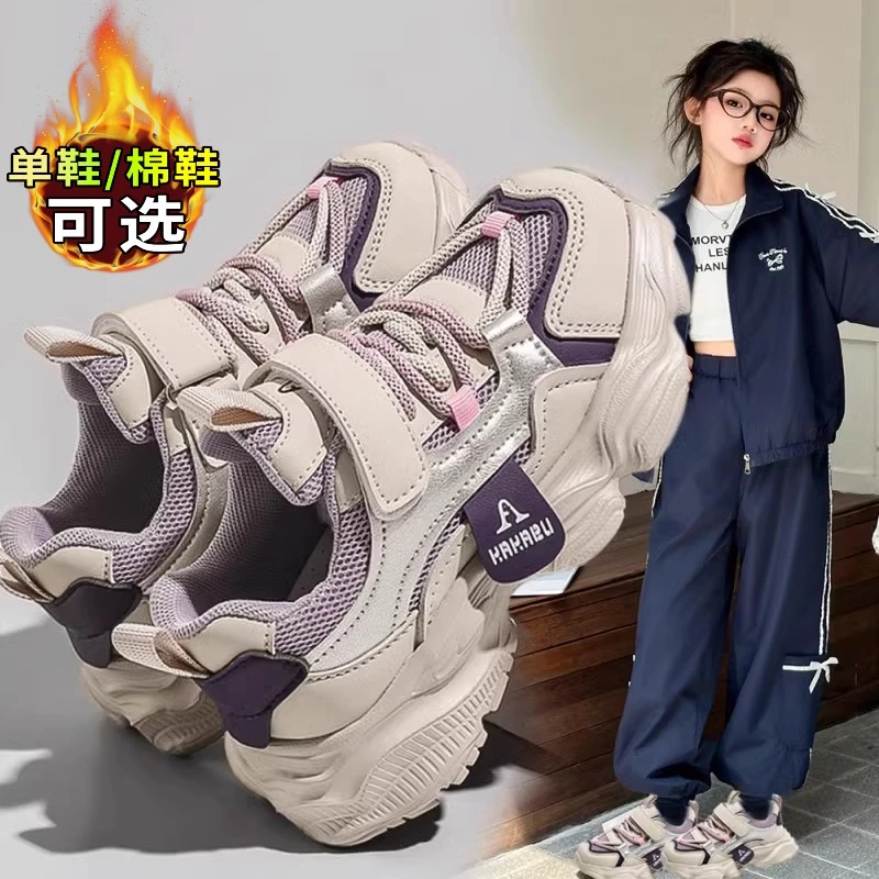 ABC国货品牌联名女孩秋冬新款加绒儿童老爹鞋运动鞋中大童棉鞋女