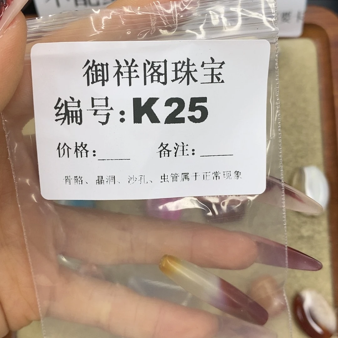 石英质玉吊坠(不含链)未镶嵌别***肉