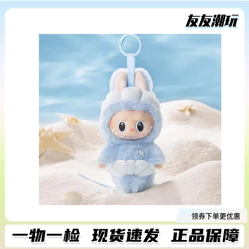 新加坡限定鱼尾狮搪同款胶毛绒坐坐派对盲盒礼物[D]