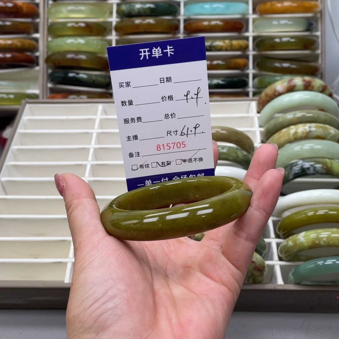 蛇纹石玉未镶嵌手镯