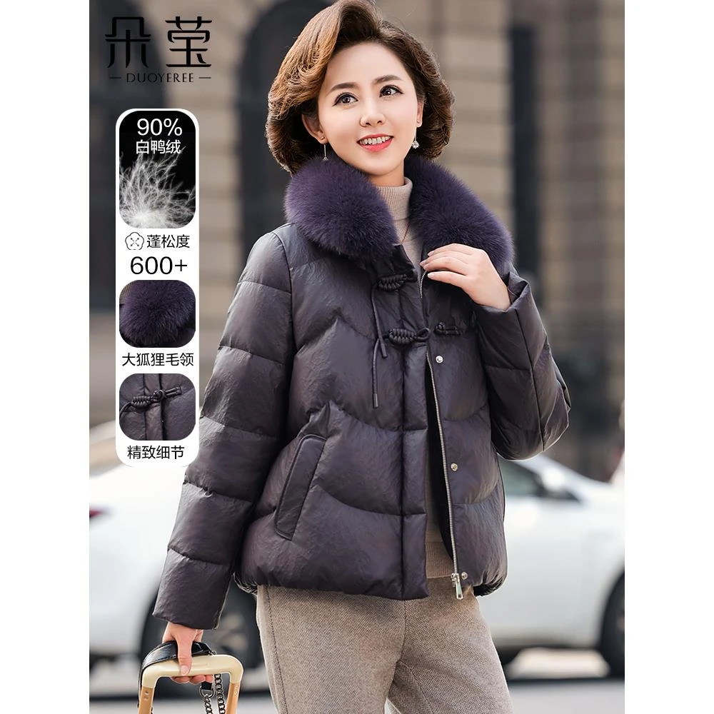 【奥莱轻奢】新款妈妈冬装羽绒服中年女洋气短款皮衣外套中老年人加