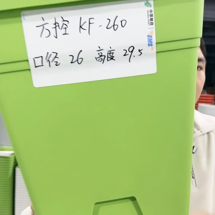 正品方盆口26高29白色3个无托