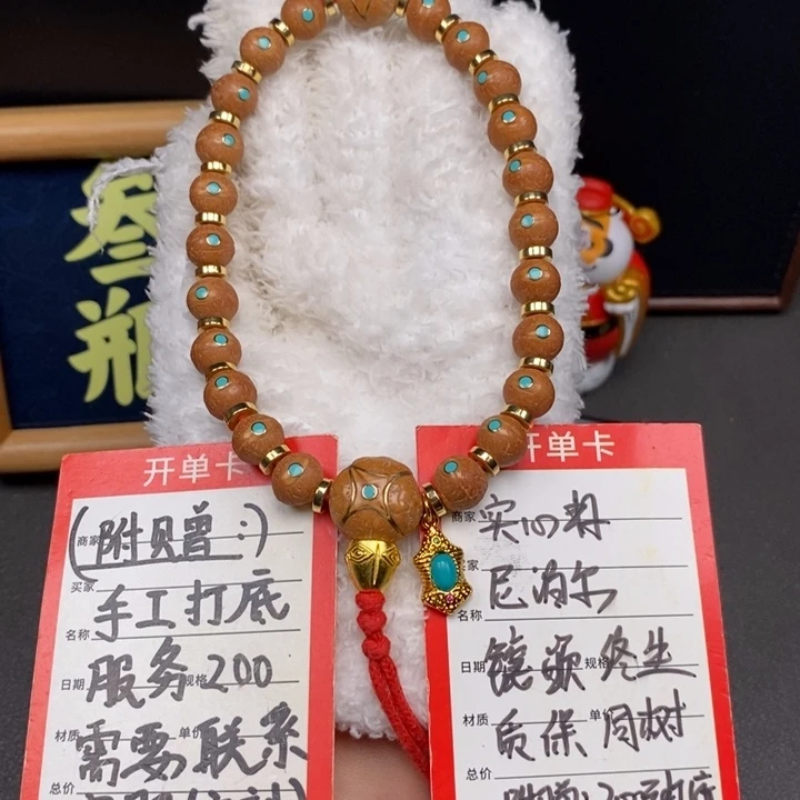 手串凤眼菩提尼泊尔