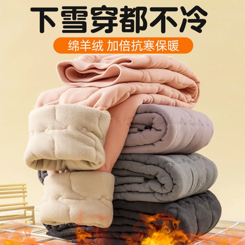 女童校服神器棉裤内搭加绒内穿裤子秋冬季学生加厚男款儿童保暖裤