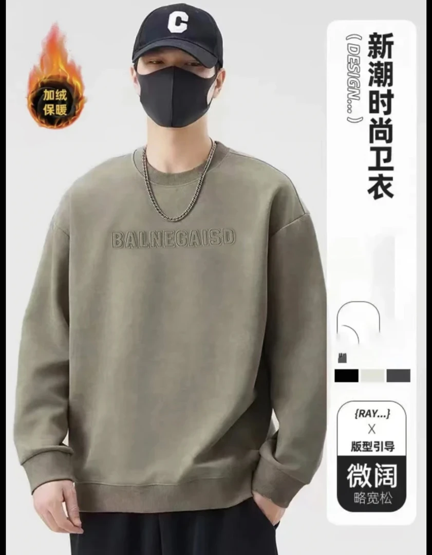 奥粒绒-套头圆领加绒加厚休闲秋冬百搭宽松情侣卫衣钢印-BA字母