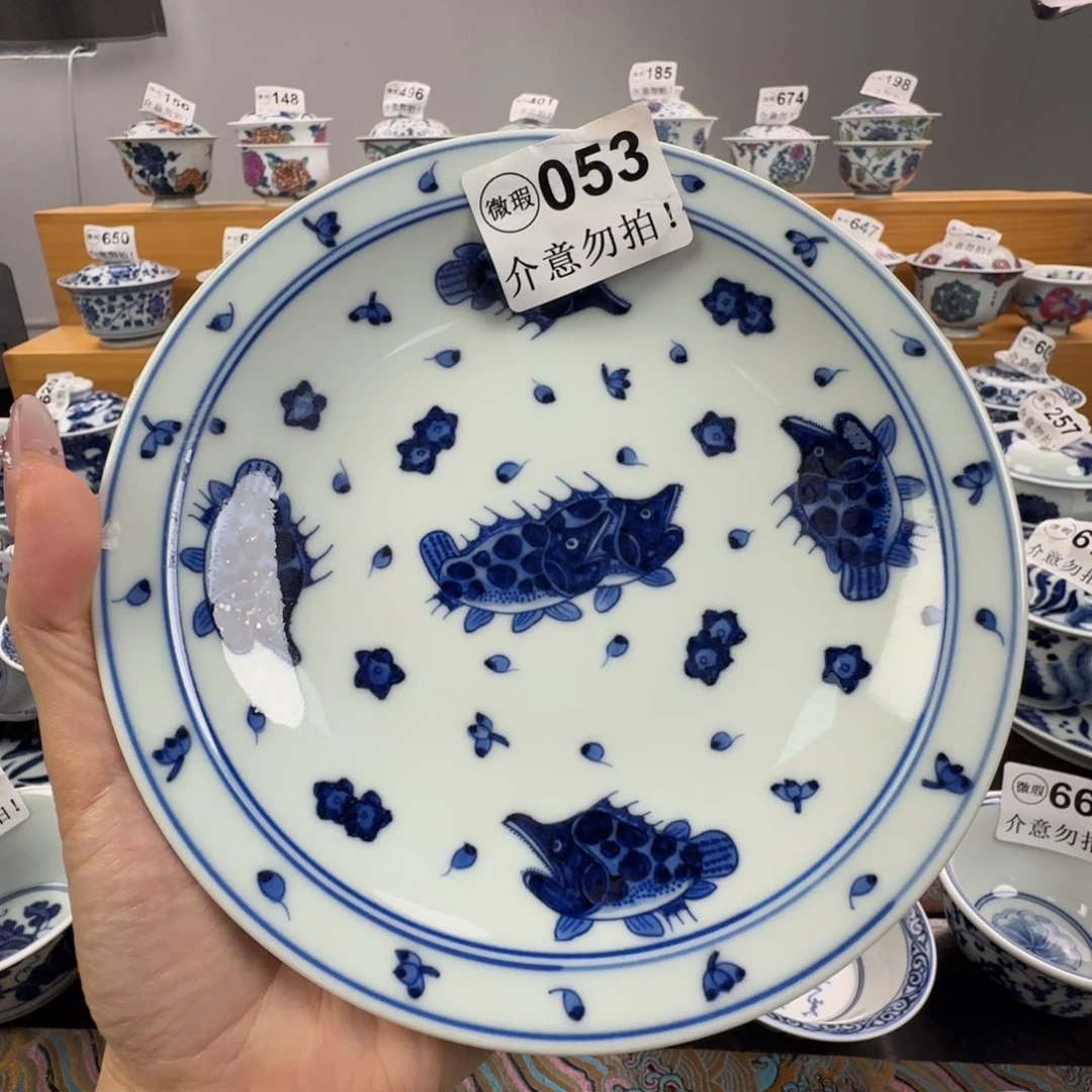 杯微瑕景德镇杯子