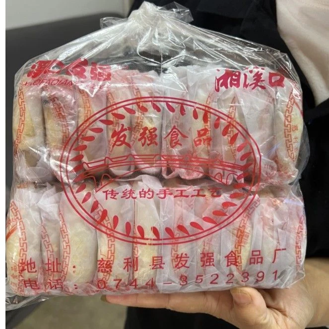 正宗张家界慈利溪口月饼老式传统手工制作酥皮中秋月饼