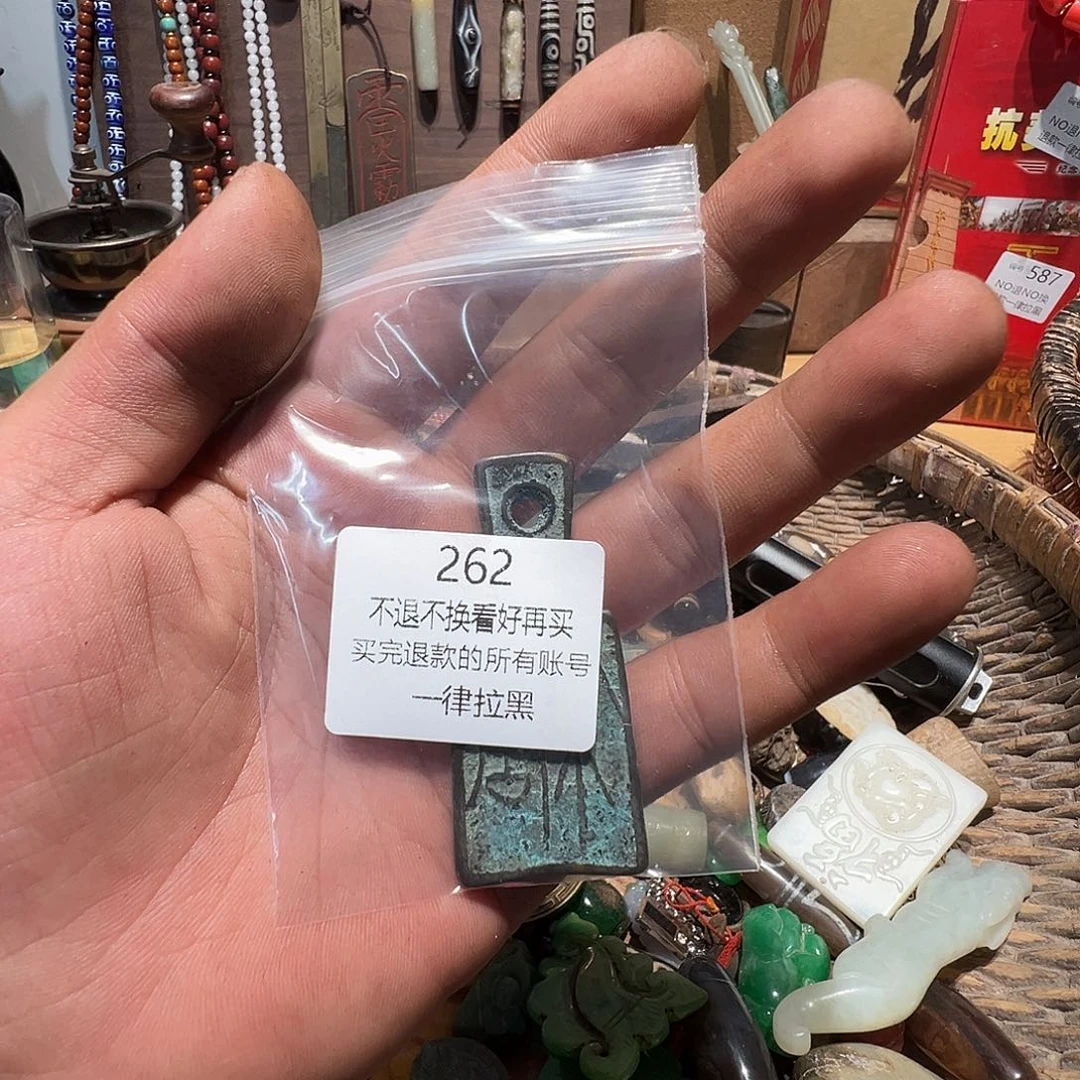 用***0瓷片262。    000000000000