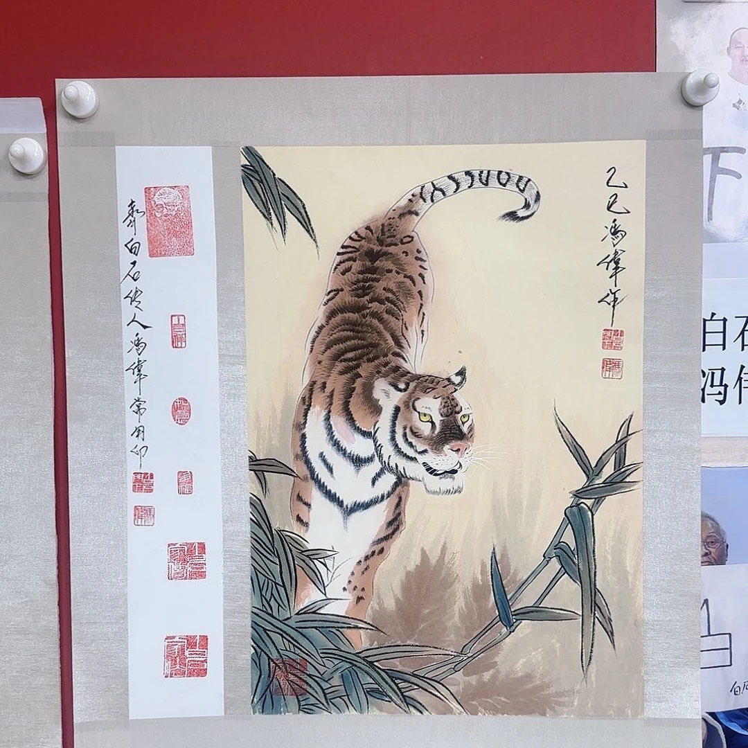 国画冯伟老师手绘作品