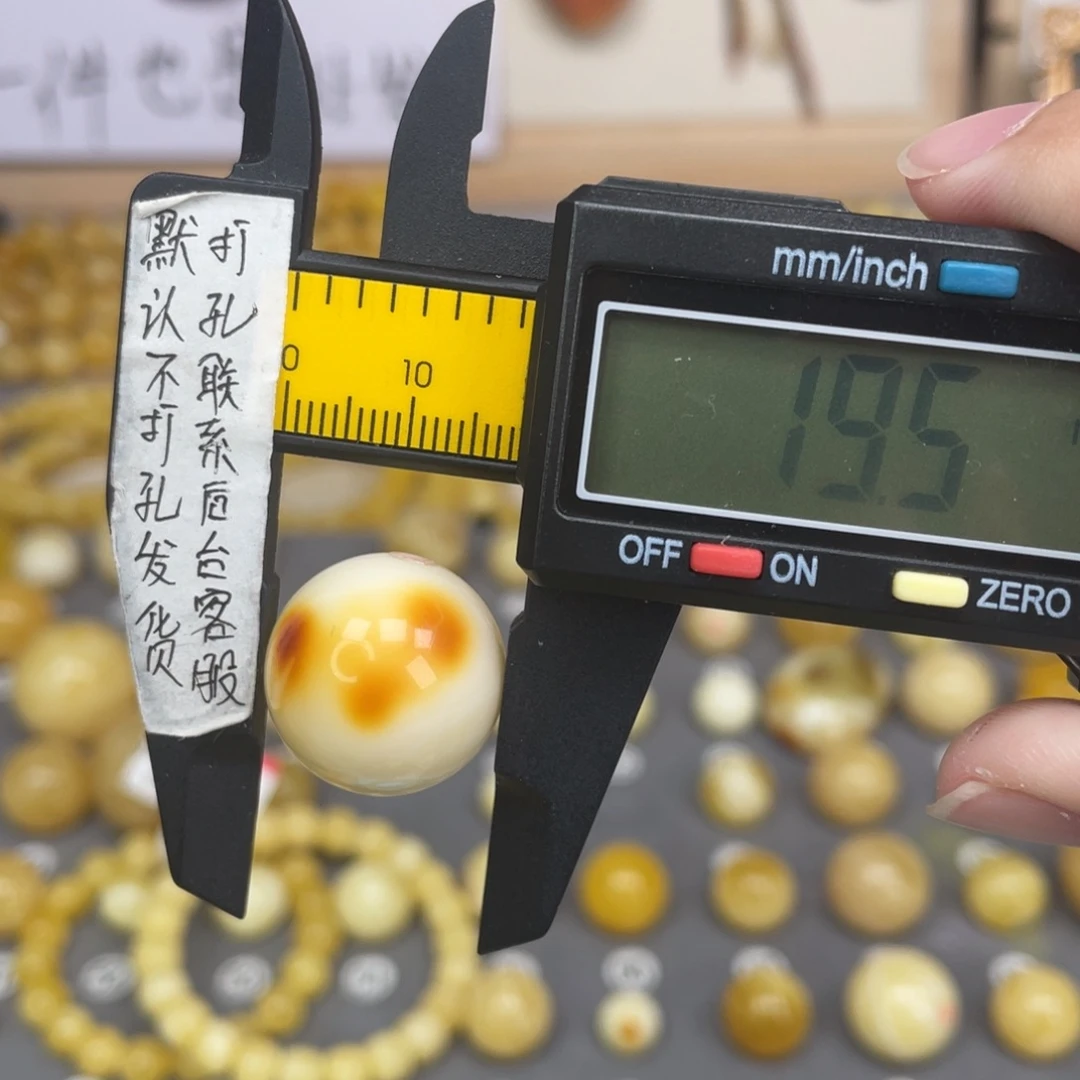 蜜蜡未镶嵌裸石84号