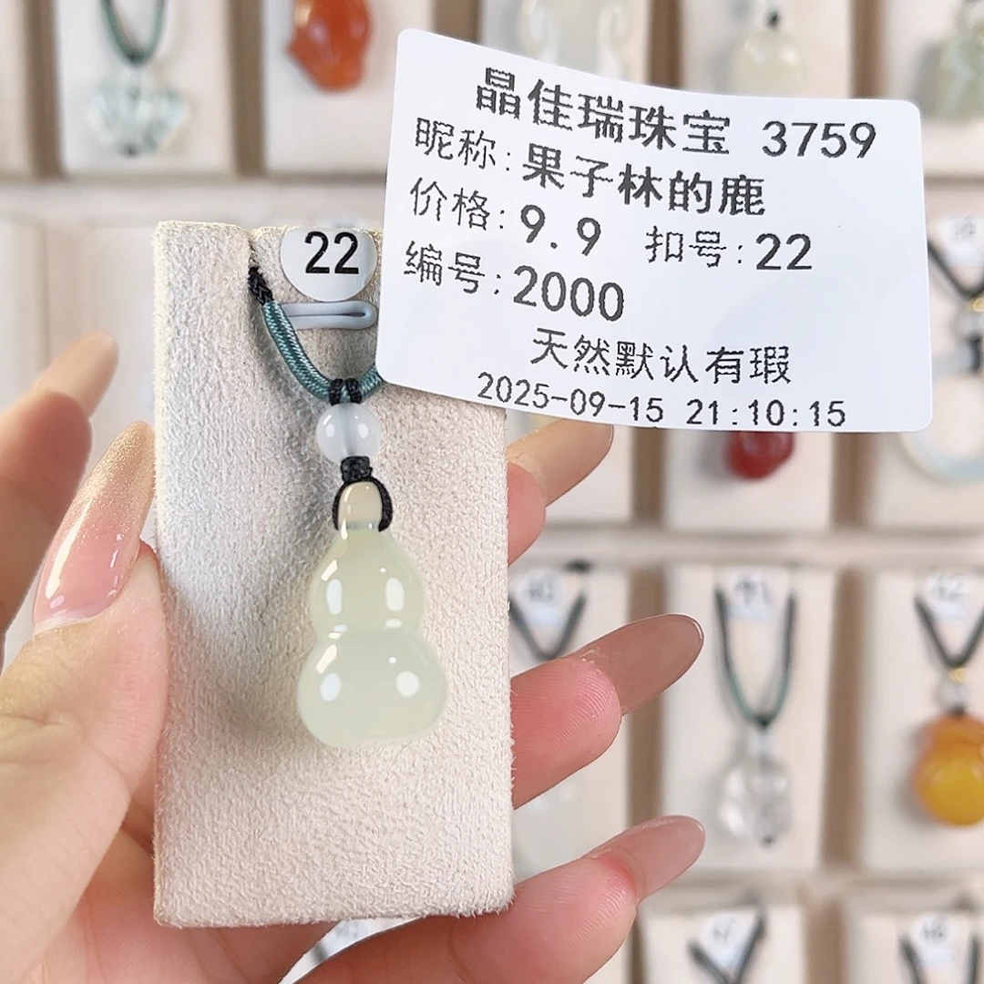 果***鹿未镶嵌颈饰玛瑙/玉髓