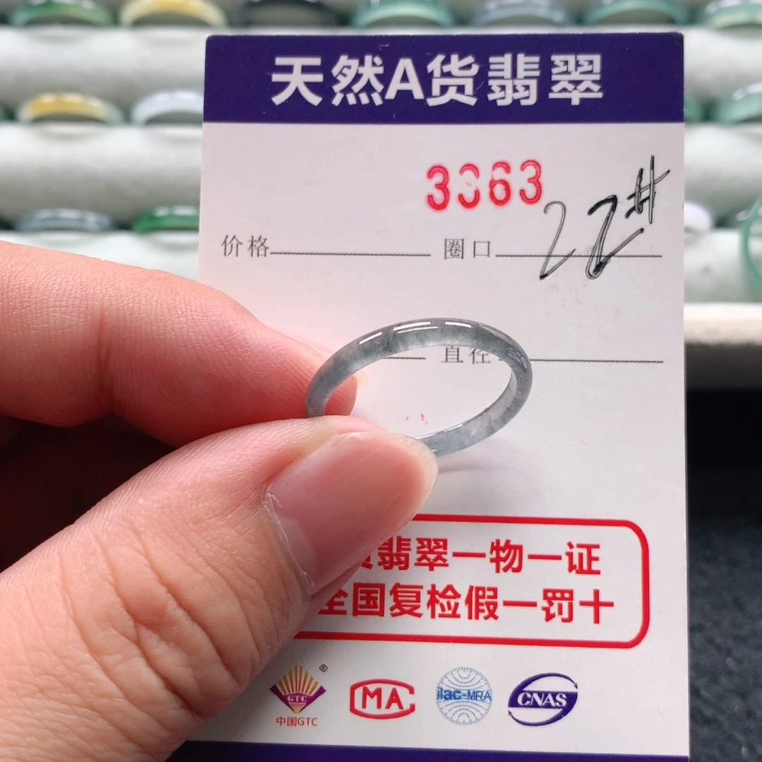 未镶嵌戒指翡翠3363天然翡翠A货戒指