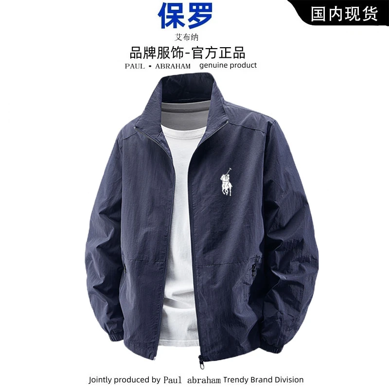 诗博格保罗秋季时尚休闲夹克男士防风防水宽松大码潮流立领外套男
