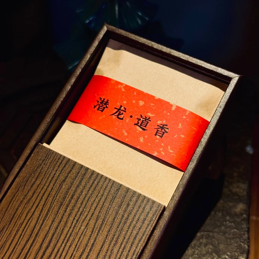 【予境】潜龙 手作盘香 32盘