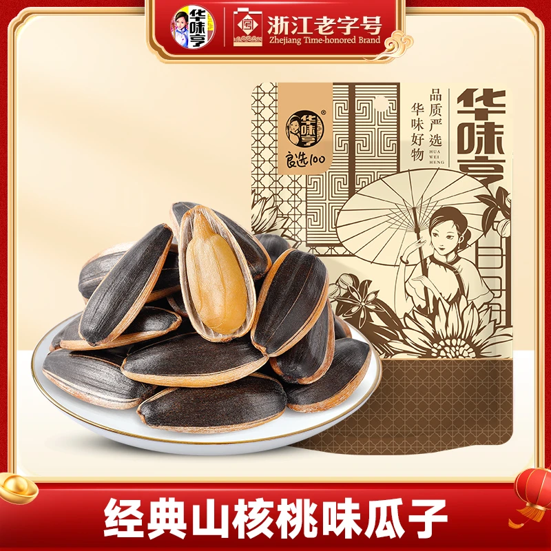 华味亨瓜子58g*1袋