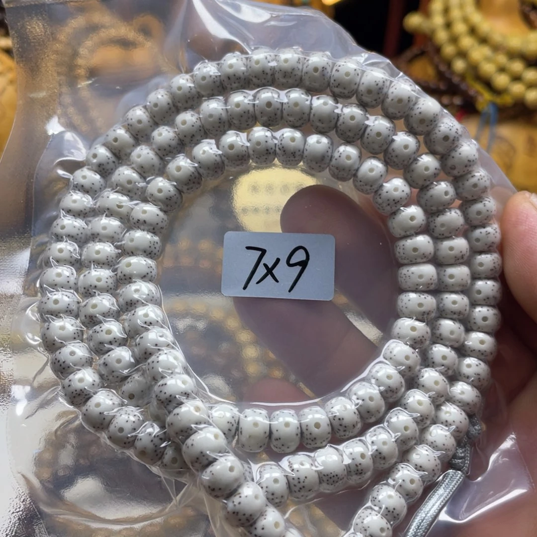 星月菩提手串7-9藏桶脱脂顺白
