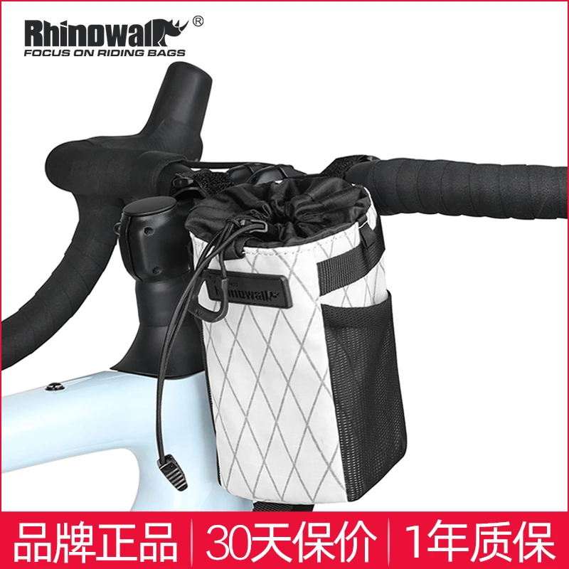 Rhinowalk犀牛漫步荒地系列自行车水壶包瓜车把侧边包山地车头包