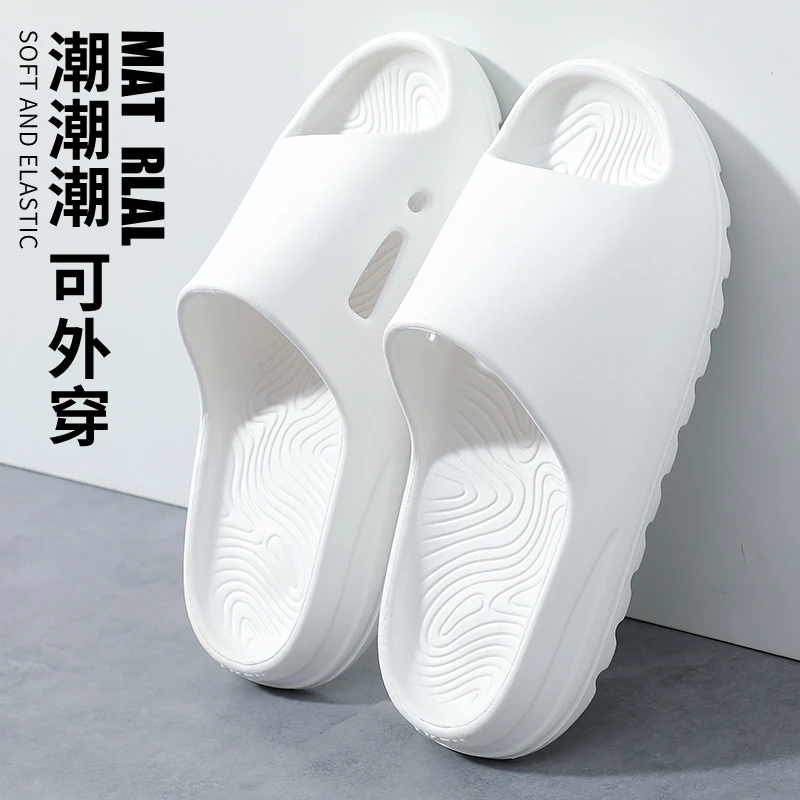 拖鞋男士四季家居室内浴室洗澡防滑厚底eva踩屎感可外穿男凉拖鞋