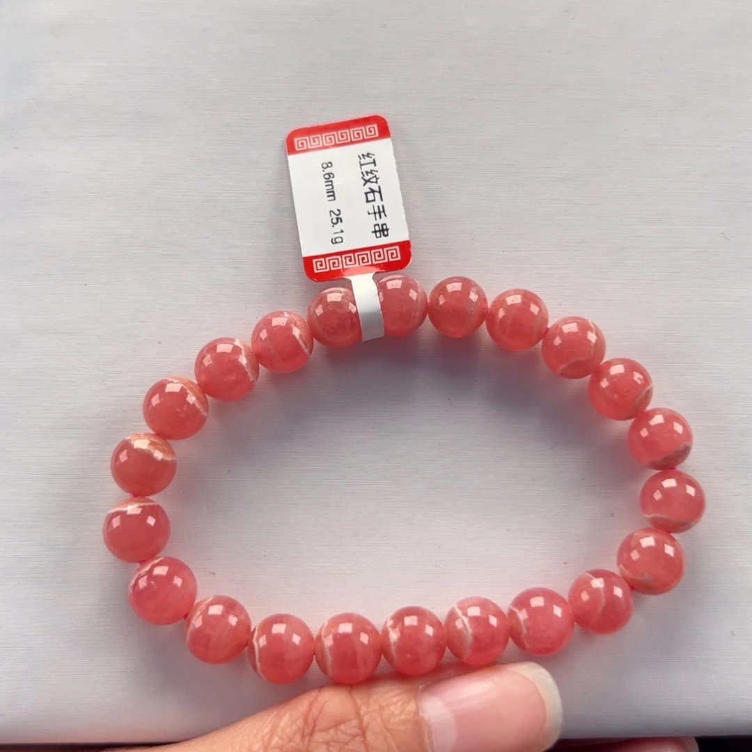 菱锰矿（红纹石）未镶嵌手串