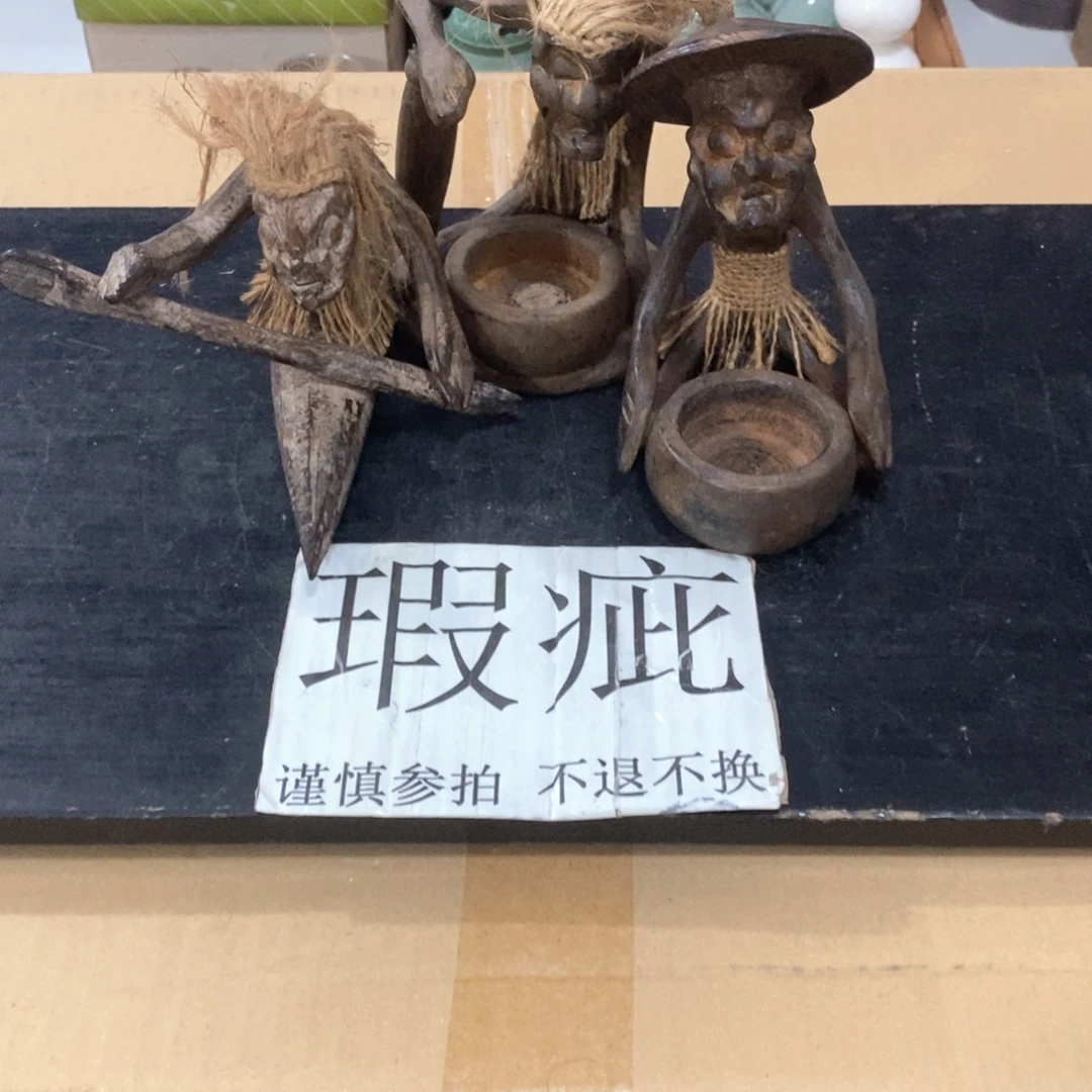 威***李这家货真好 进来逛逛