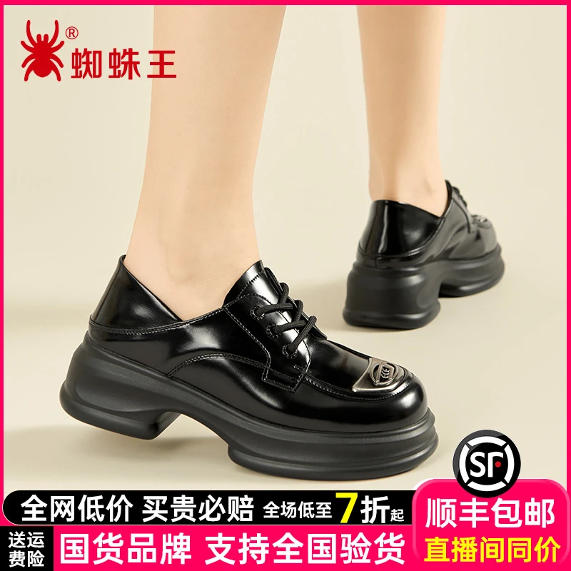 蜘蛛王女鞋乐福鞋热销榜2025新款秋季百搭粗跟亮皮小皮鞋150737