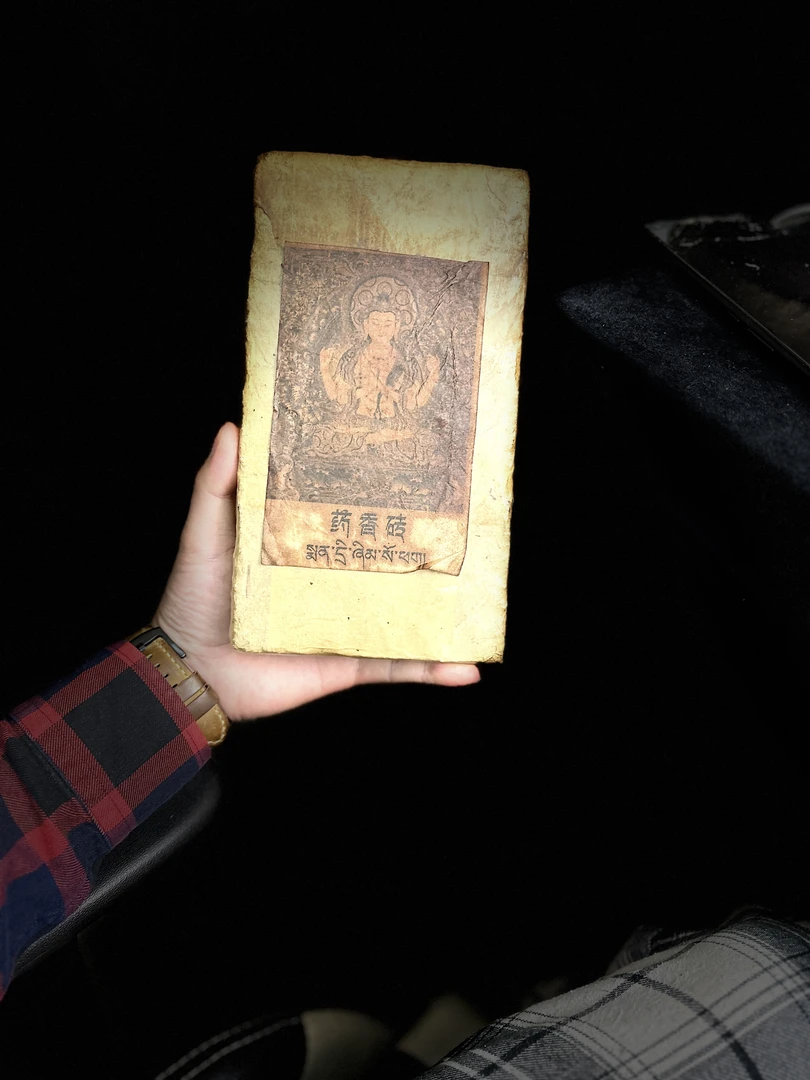 【晶晶严选】60年代 药香金花砖 600g 生茶