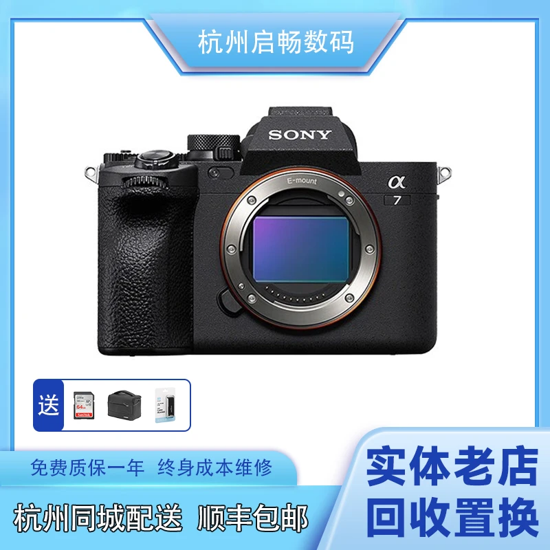 99新 Sony/索尼 索尼微单A7M3/A7C/A7M4/ A7C2全画幅相机