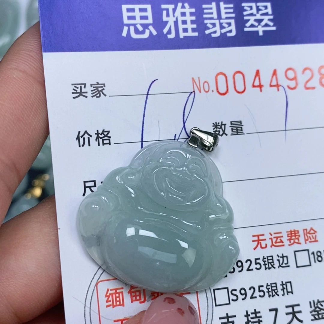 颈饰未镶嵌翡翠天然缅甸翡翠