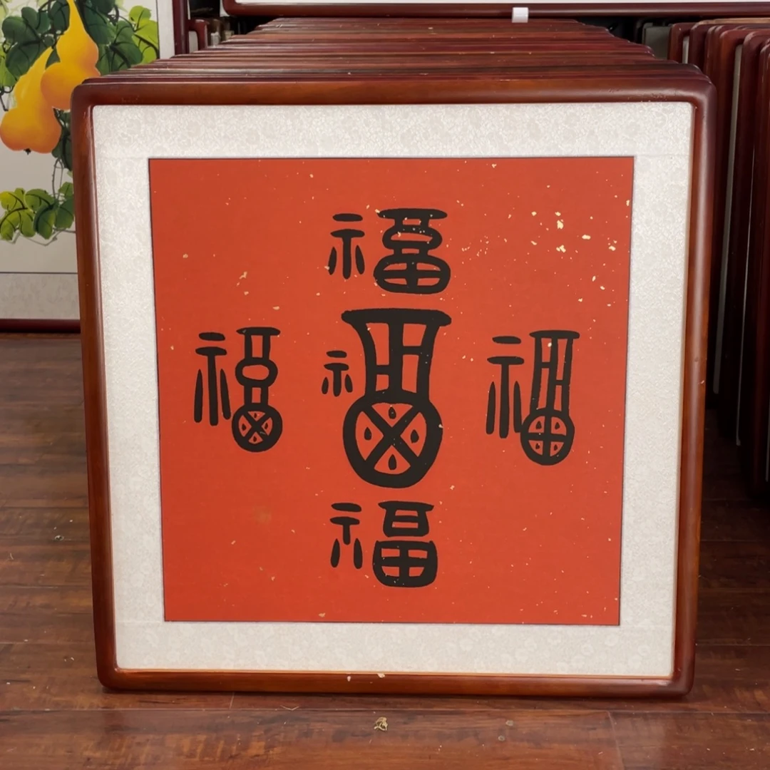 国画带框尺寸63*63厘米