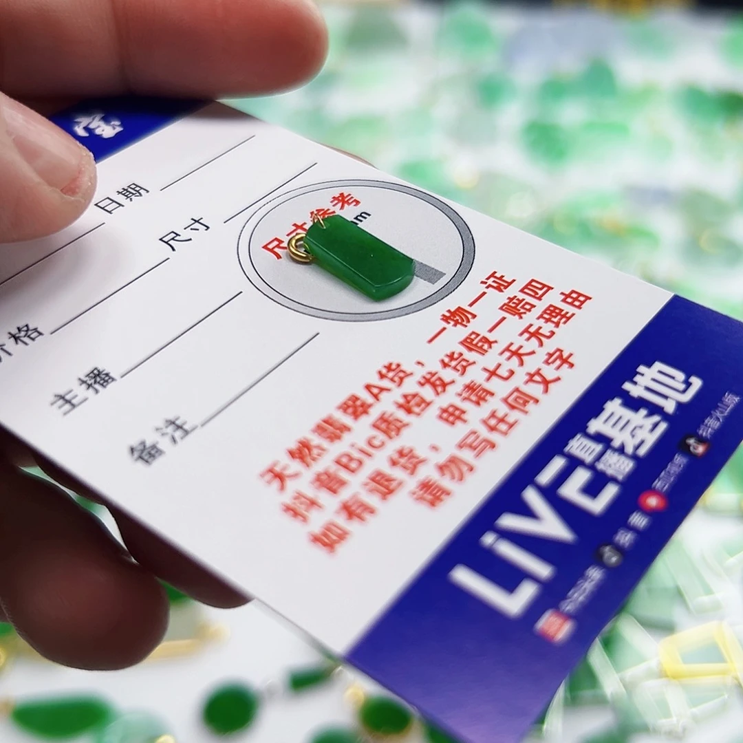 翡翠项链18K金镶嵌翡翠