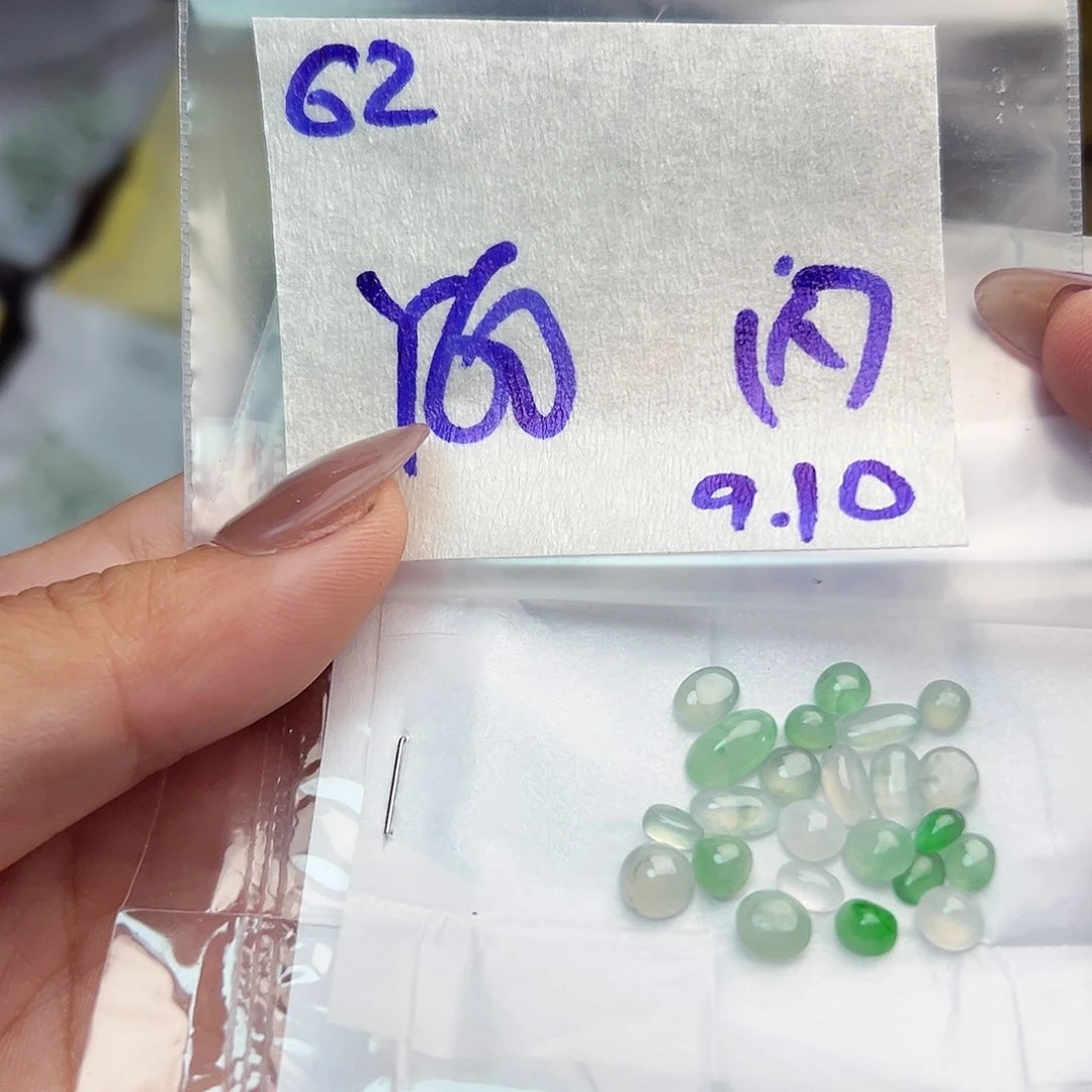 【闪购商品】未镶嵌定制翡翠