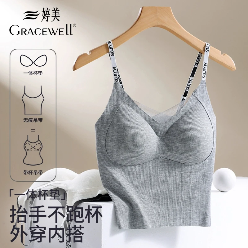 婷美【免穿文胸吊带】免穿文胸美背背心无痕打底性感内搭外穿夏季