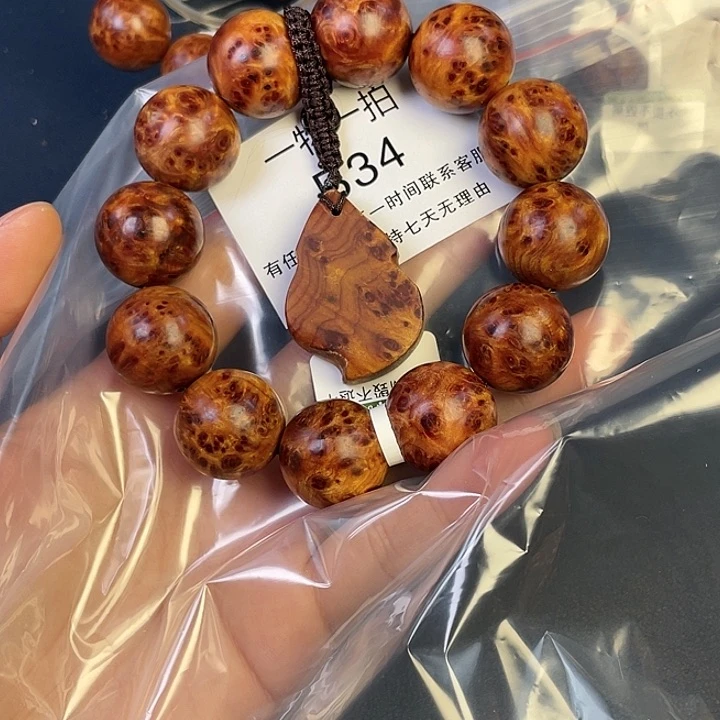 柏木（崖柏）其他如**水34