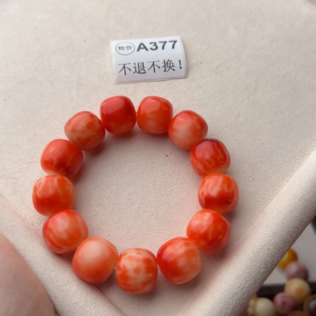 菩提根/象牙果手串特价A377微瑕