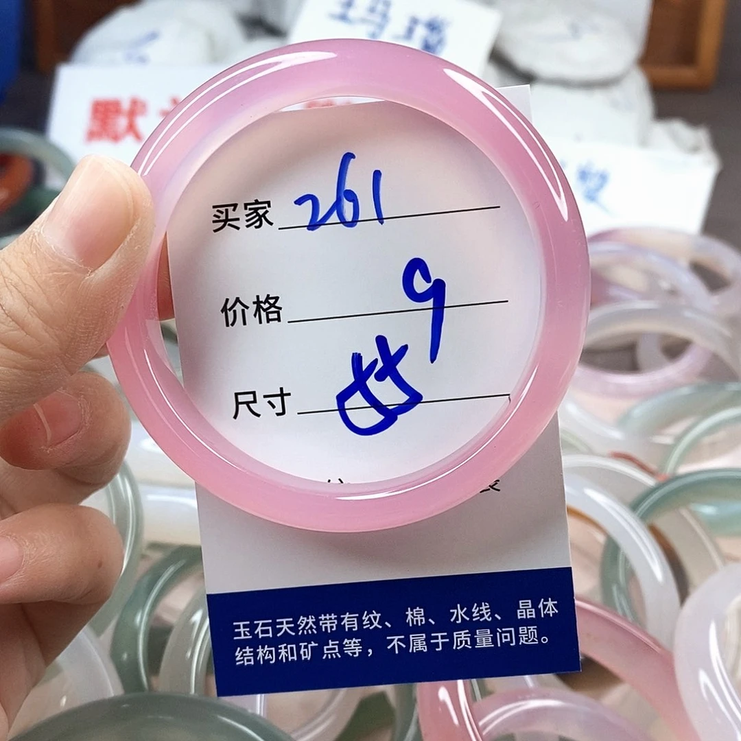 手镯玛瑙/玉髓未镶嵌261