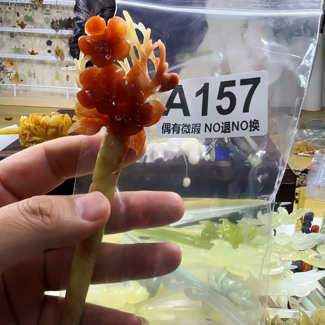 蛇纹石玉发饰合金?****闻