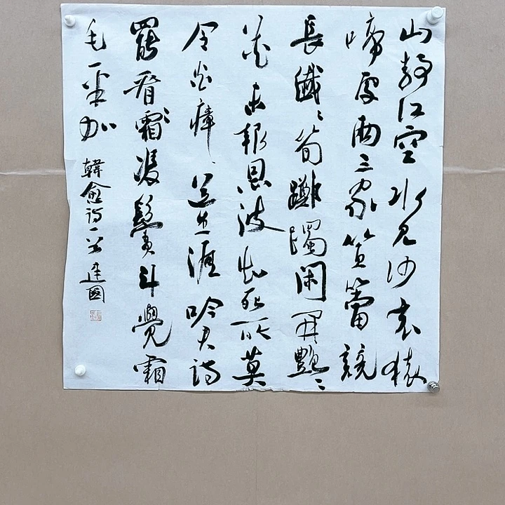 书法冯建国68*68㎝江苏****