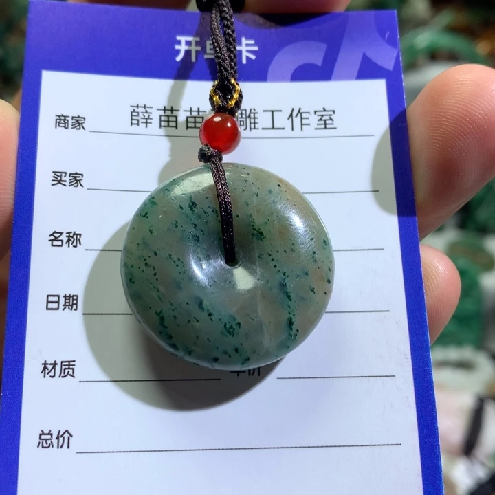 【闪购商品】独山玉颈饰未镶嵌