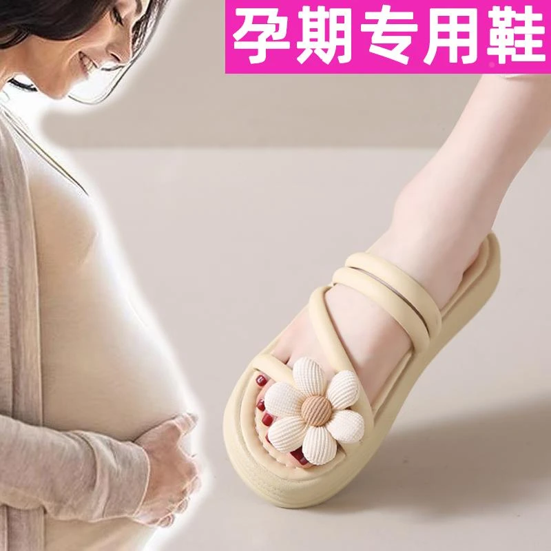 软底不累脚孕妇专用拖鞋女夏季外穿踩屎感一字两穿凉拖鞋防滑时尚