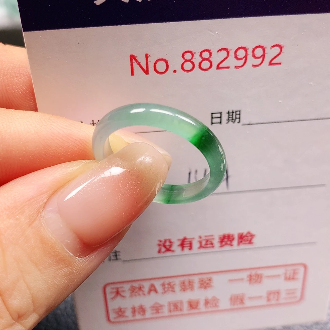 翡翠未镶嵌戒指14号