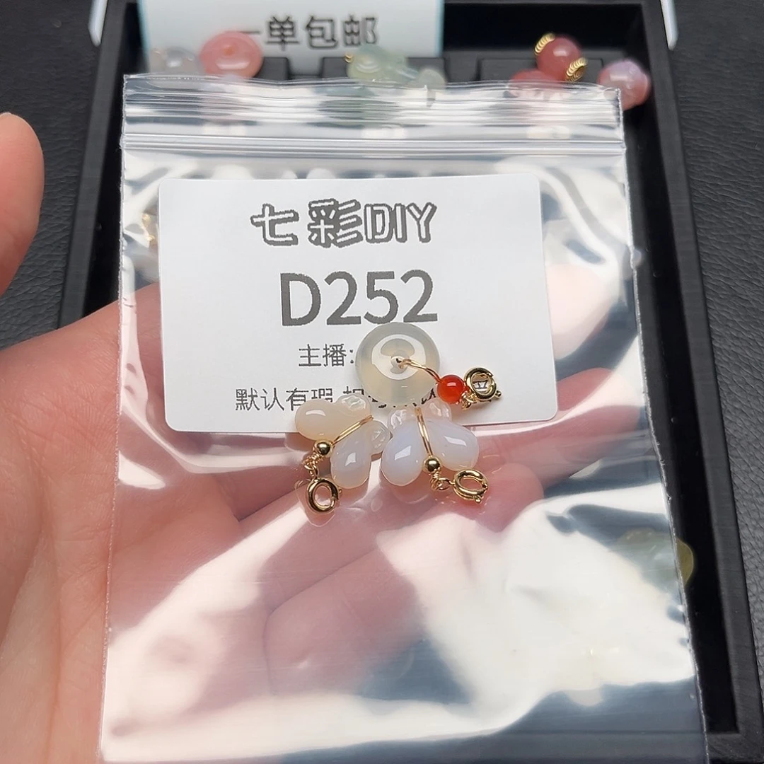 玛瑙/玉髓颈饰合金花**落