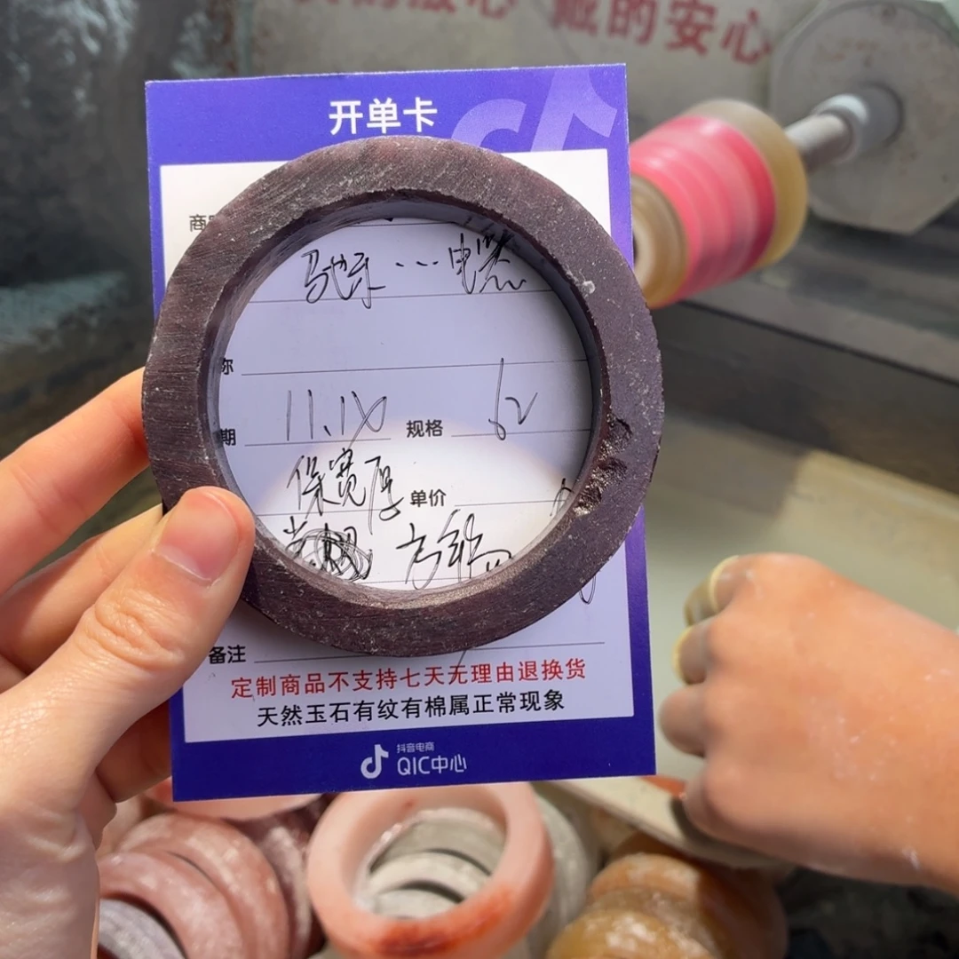 驰***器定制石英质玉定制方镯