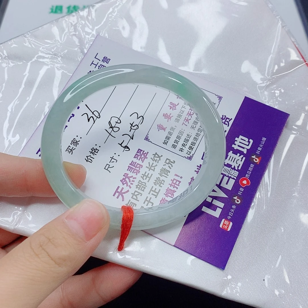 未镶嵌手镯翡翠手镯