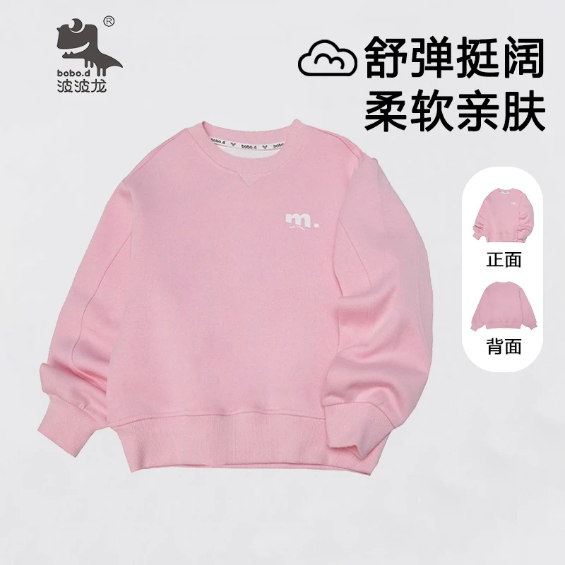 波波龙女童卫衣春秋款洋气简约上衣中小童打底衫洋气TM243080096