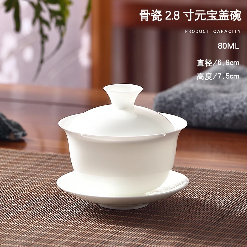 骨瓷三才盖碗元宝器型薄胎高档潮汕功夫茶具2.8寸满容80ml