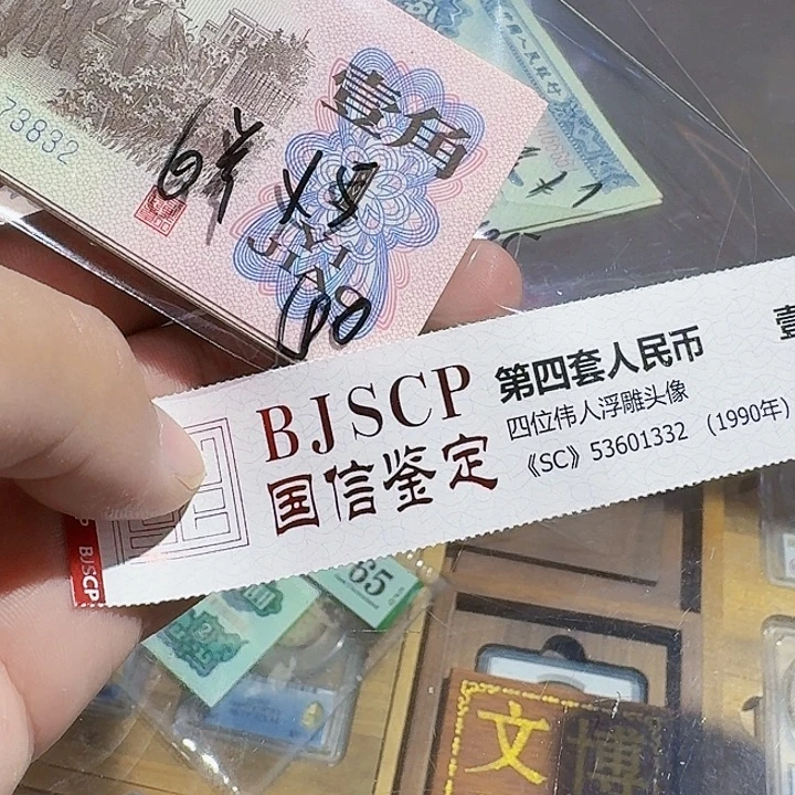 一九六二年一角纸币