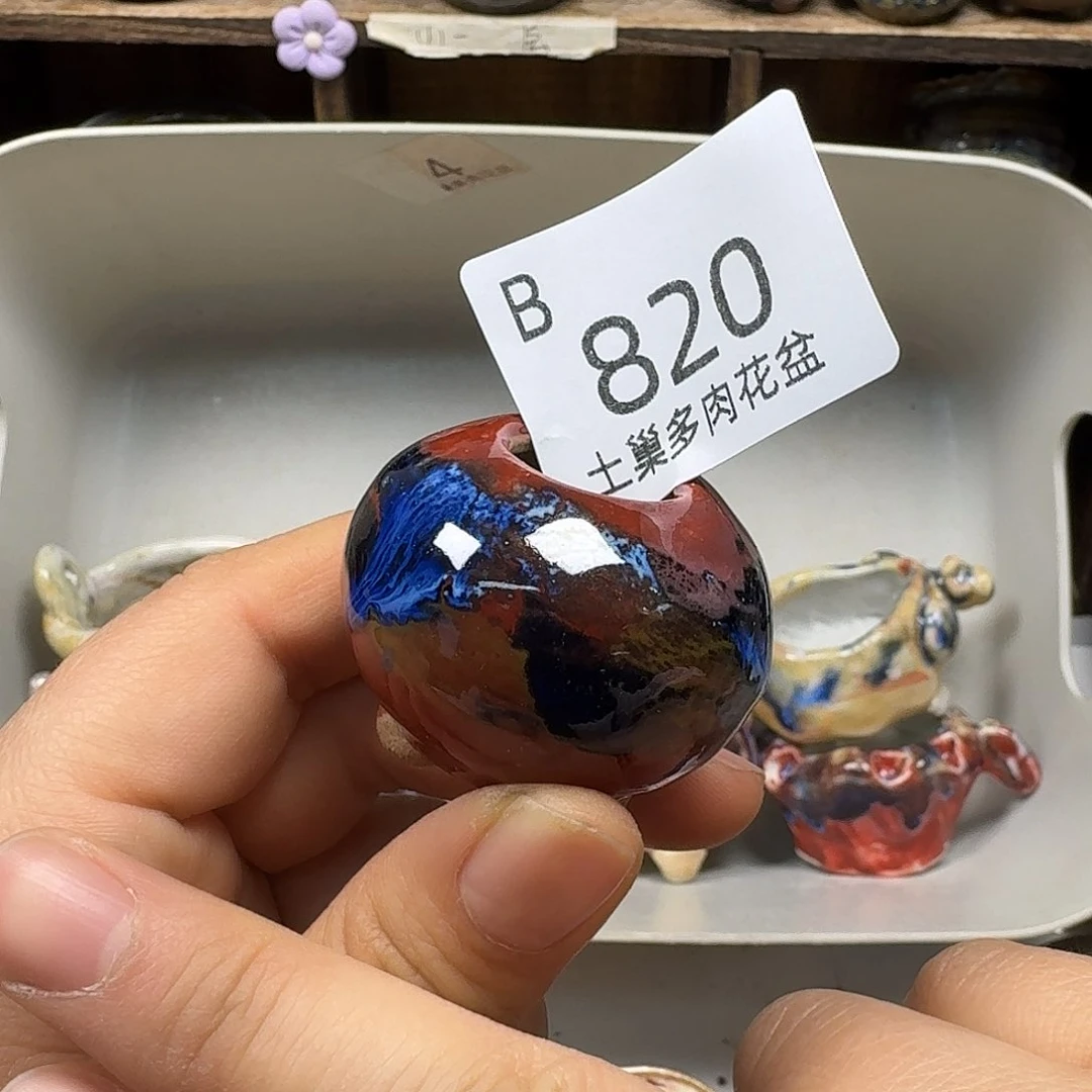 罐許*陶瓷艺术品设计与制作