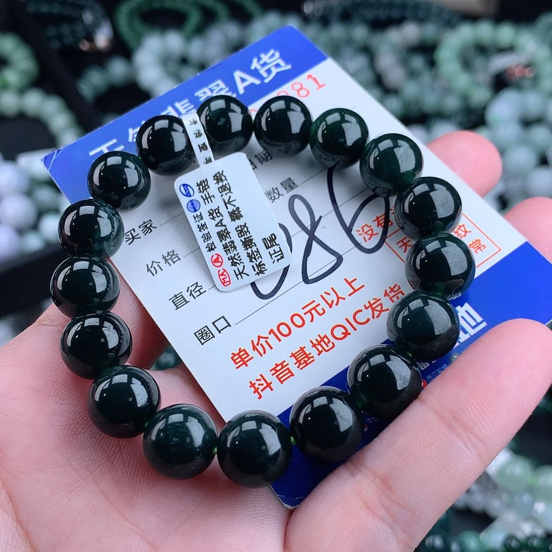 翡翠毛衣链未镶嵌